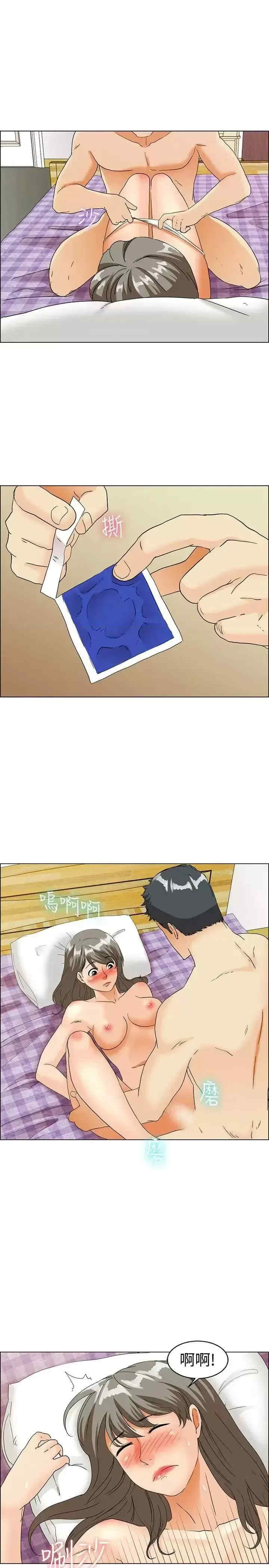 今天加班好咩？