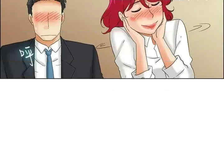 今天加班好咩？