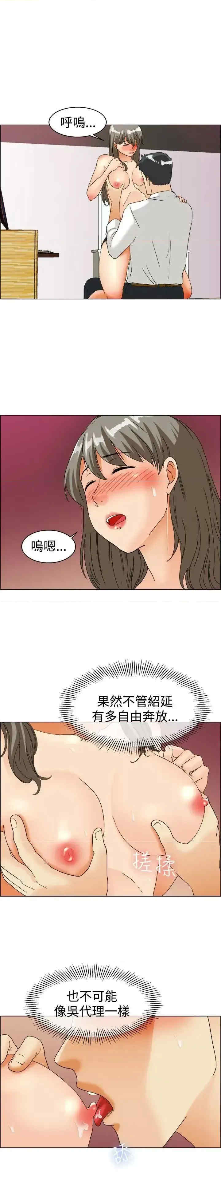 今天加班好咩？