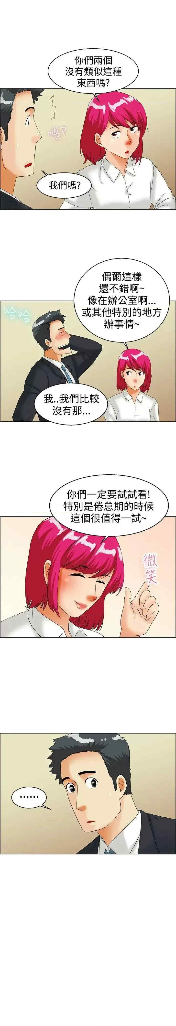 今天加班好咩？