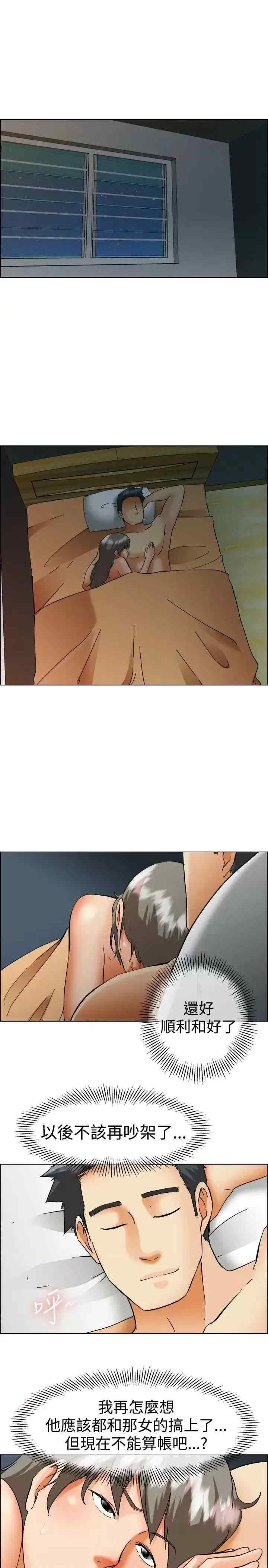 今天加班好咩？