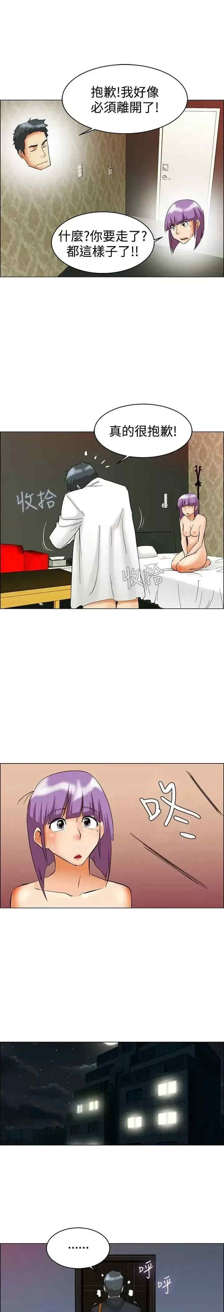 今天加班好咩？