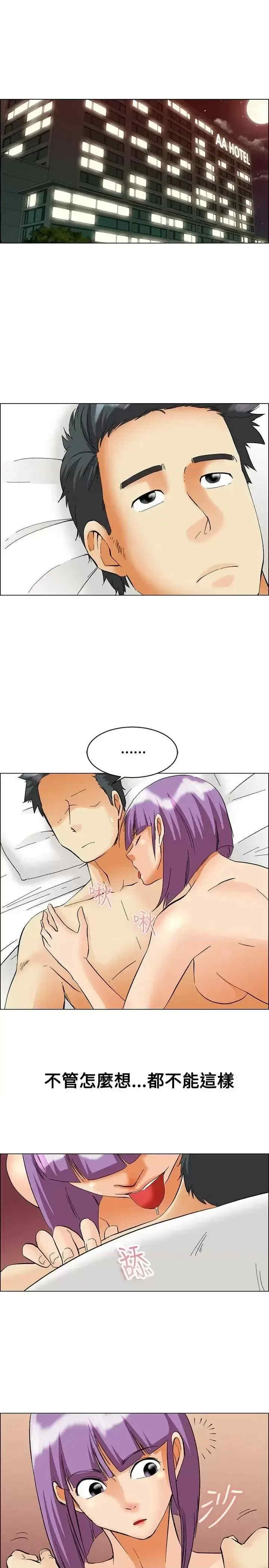 今天加班好咩？