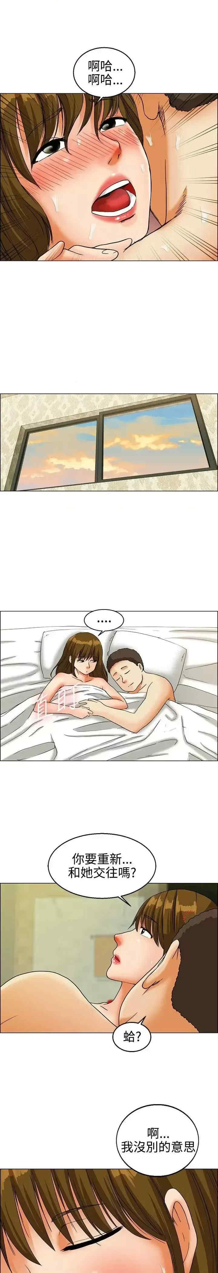 今天加班好咩？