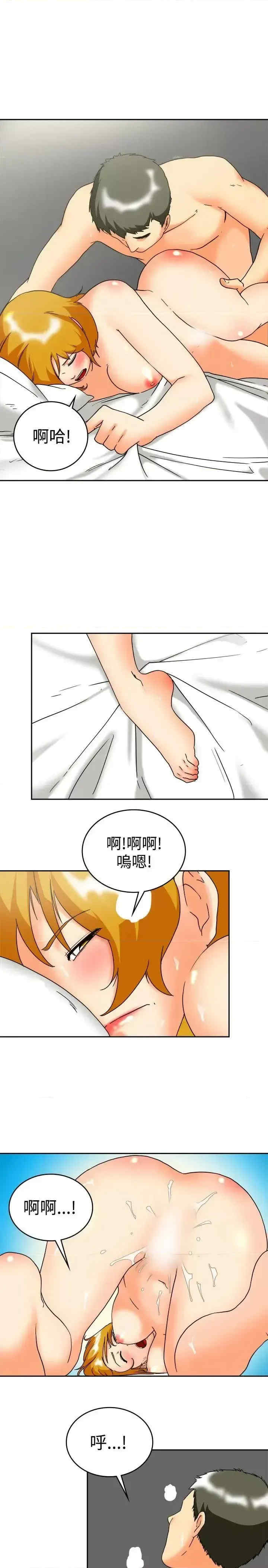 今天加班好咩？