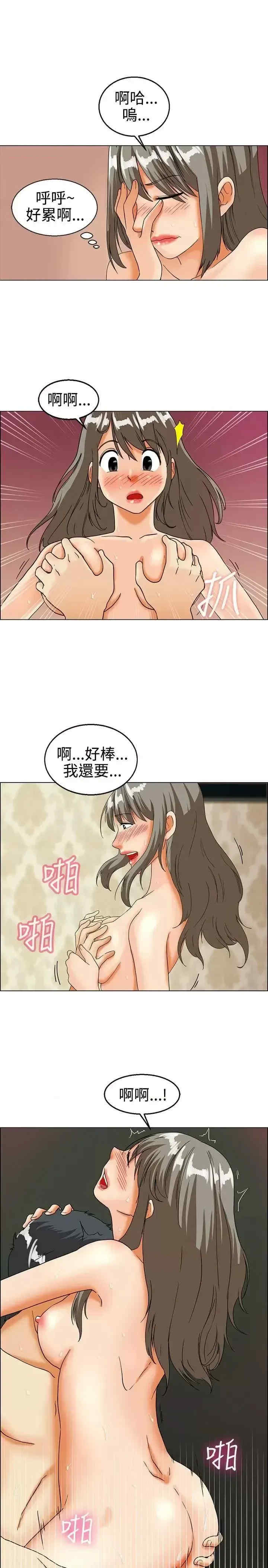 今天加班好咩？