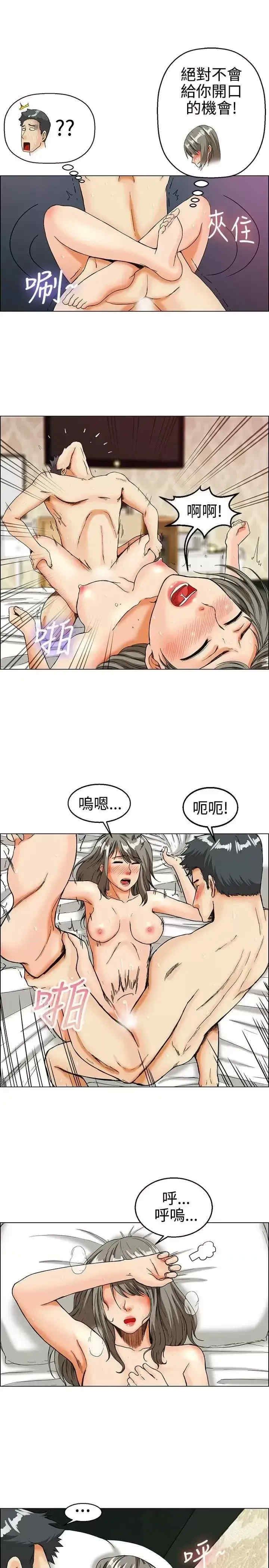 今天加班好咩？