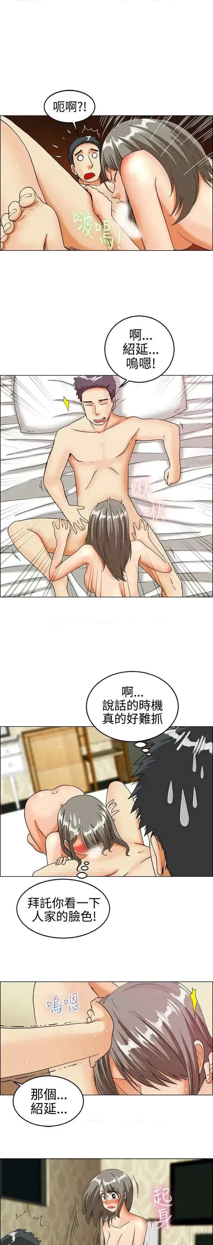 今天加班好咩？