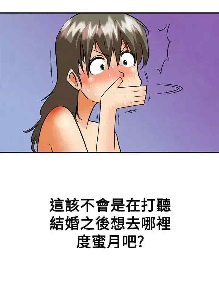 今天加班好咩？