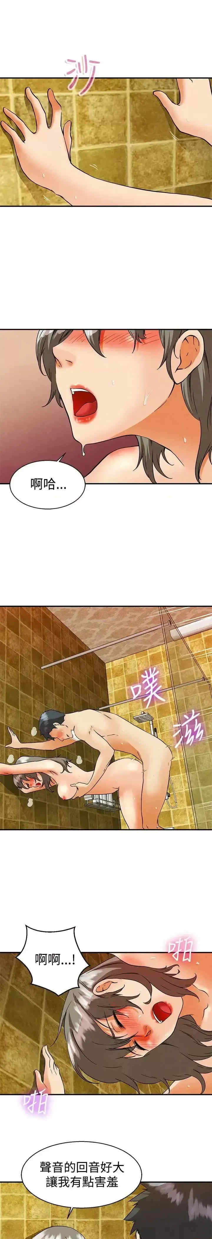 今天加班好咩？