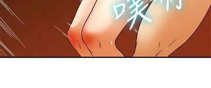 今天加班好咩？