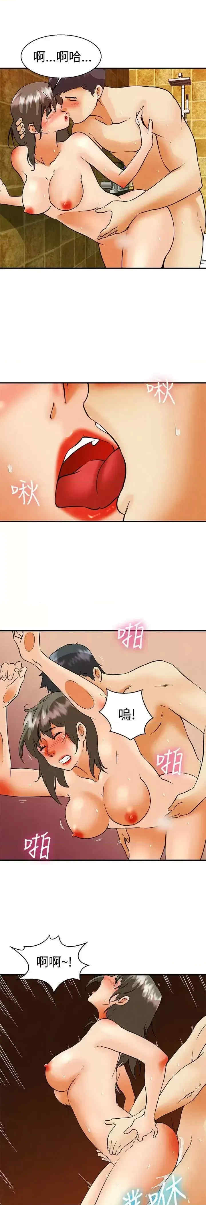 今天加班好咩？