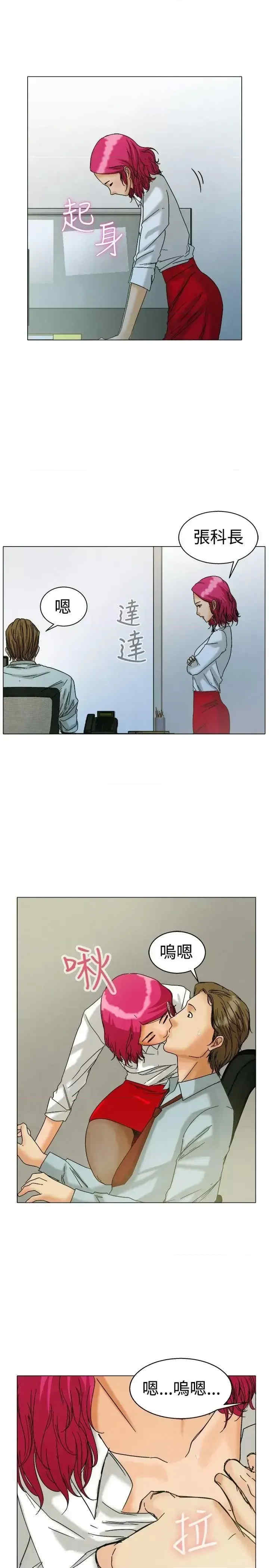 今天加班好咩？