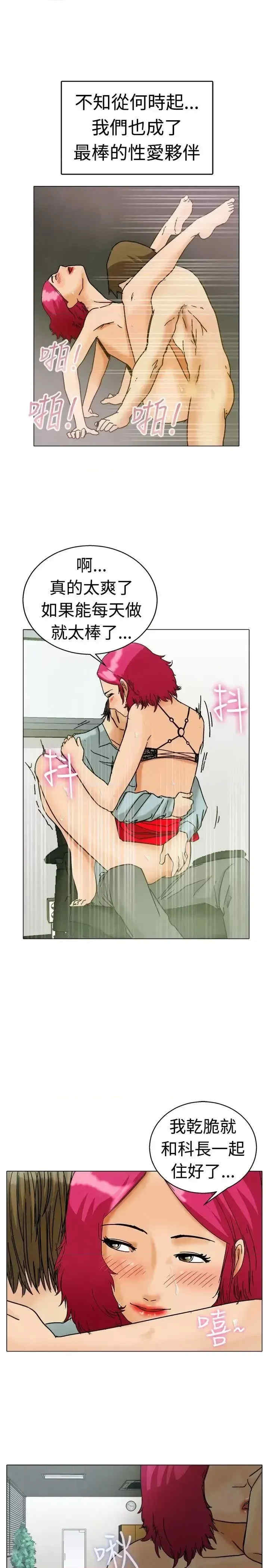 今天加班好咩？