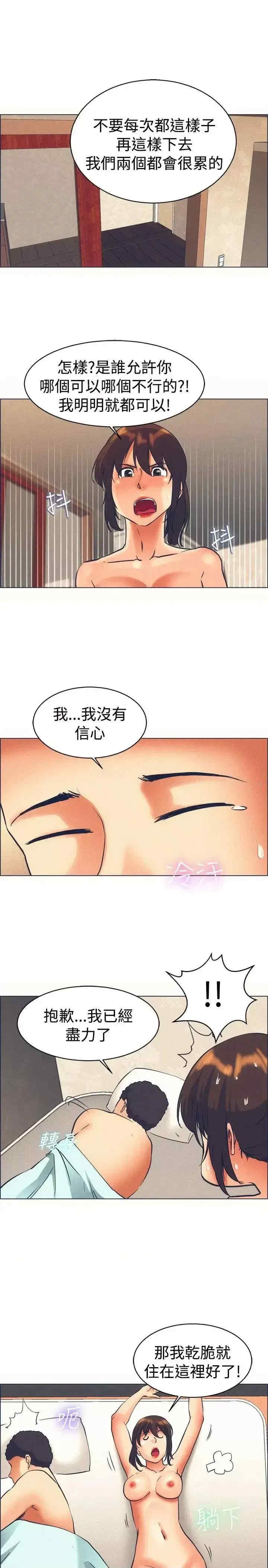 今天加班好咩？