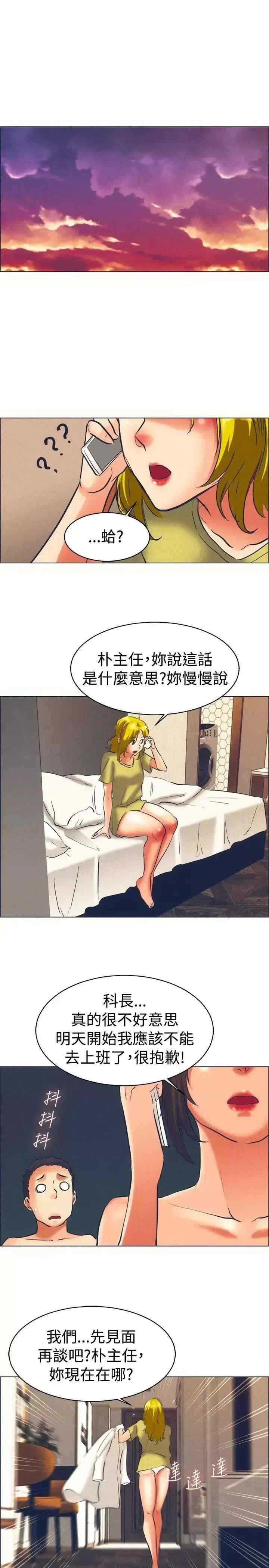 今天加班好咩？