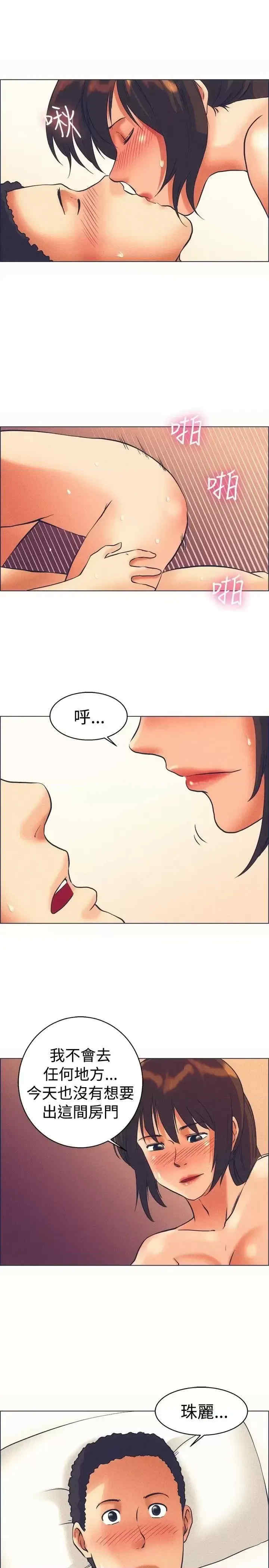 今天加班好咩？