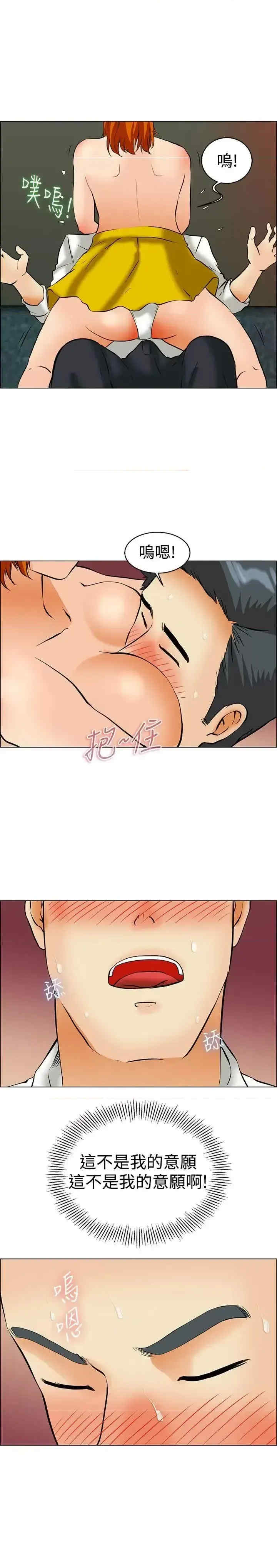 今天加班好咩？