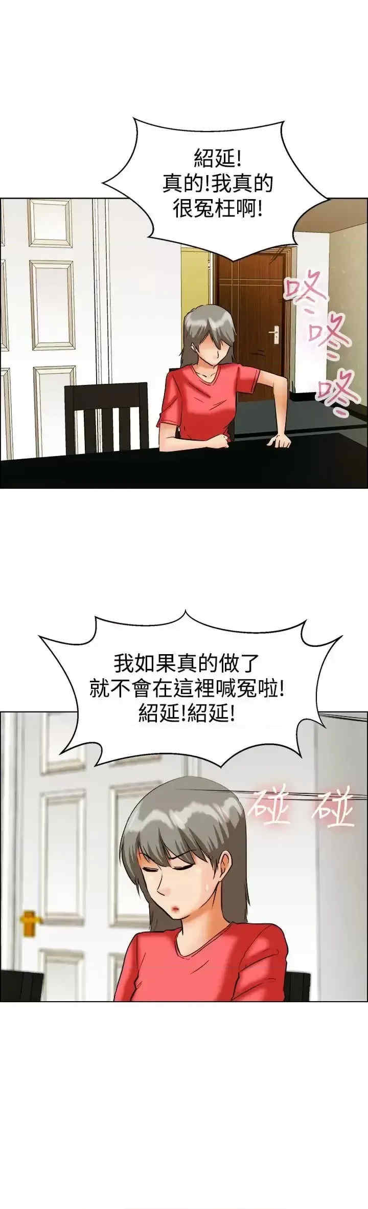 今天加班好咩？