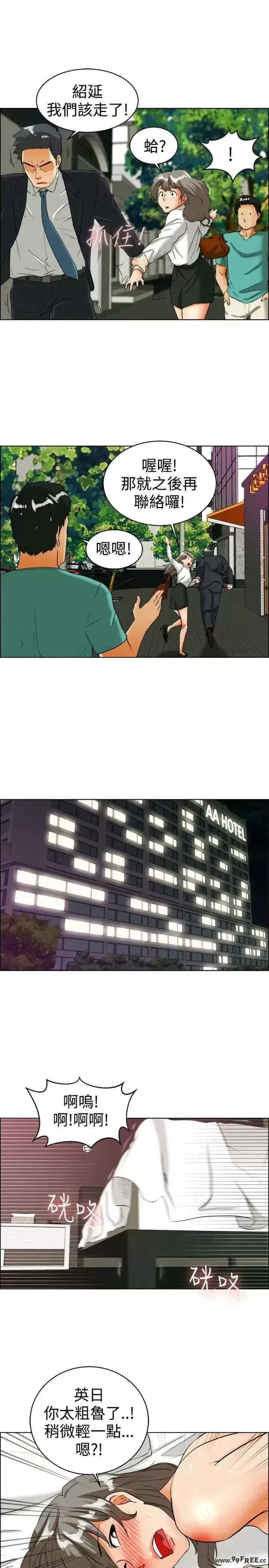 今天加班好咩？