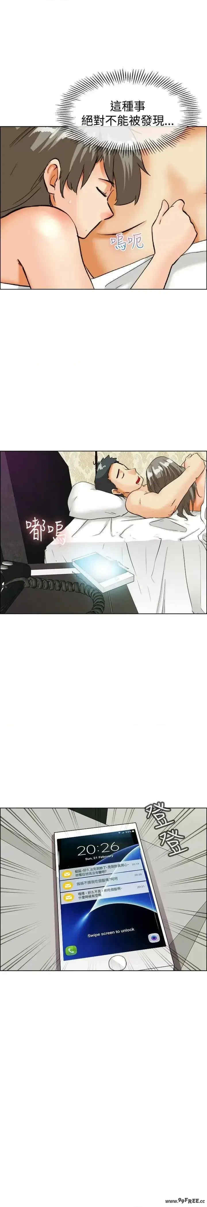 今天加班好咩？