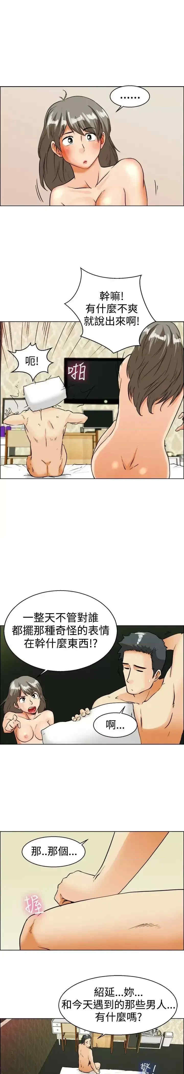 今天加班好咩？