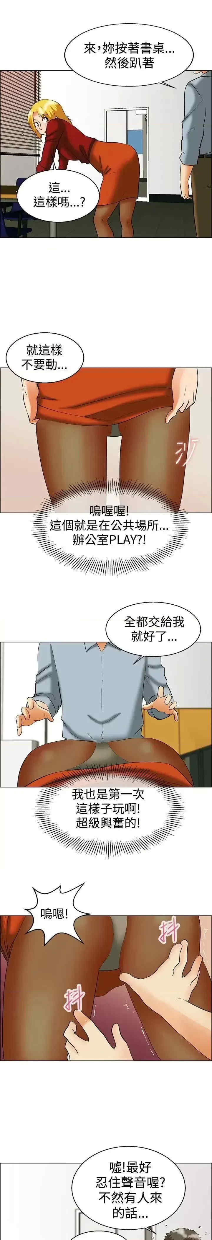 今天加班好咩？