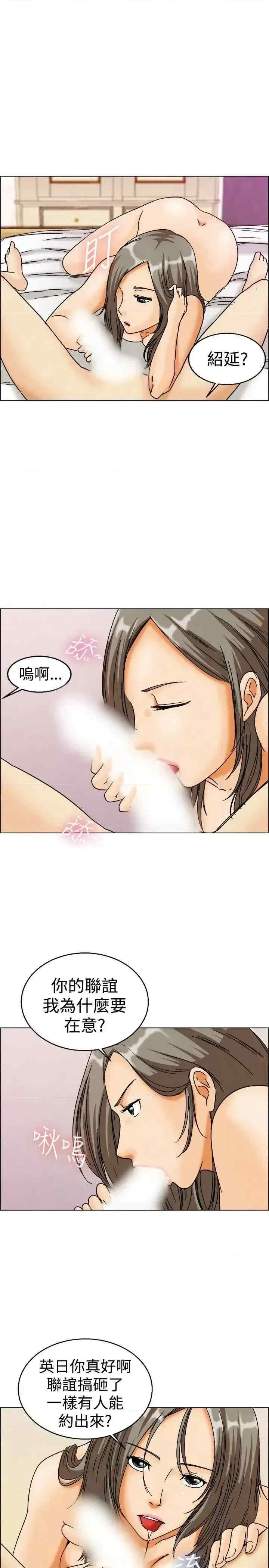 今天加班好咩？