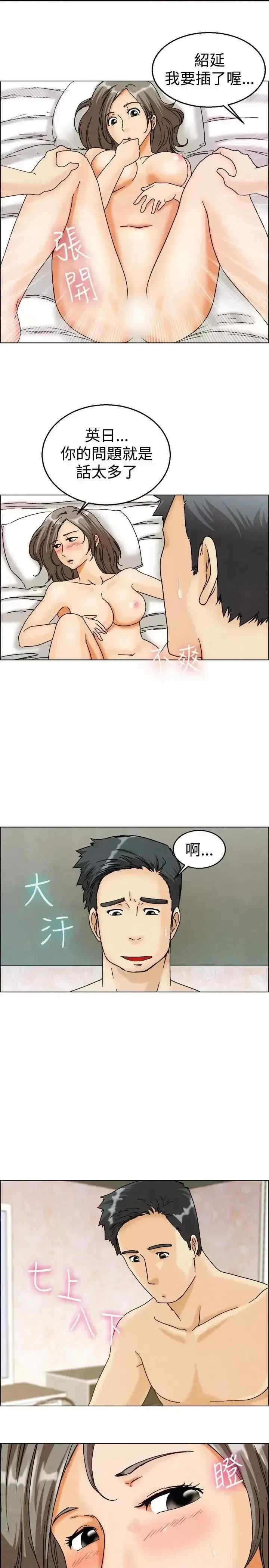 今天加班好咩？