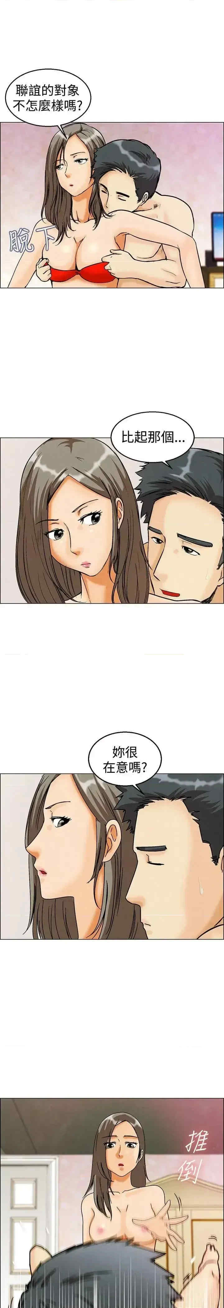 今天加班好咩？