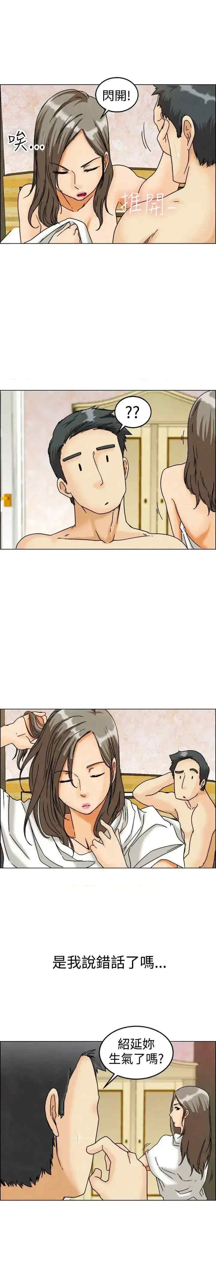 今天加班好咩？