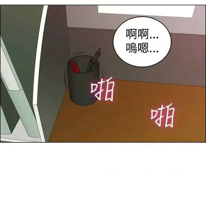 今天加班好咩？