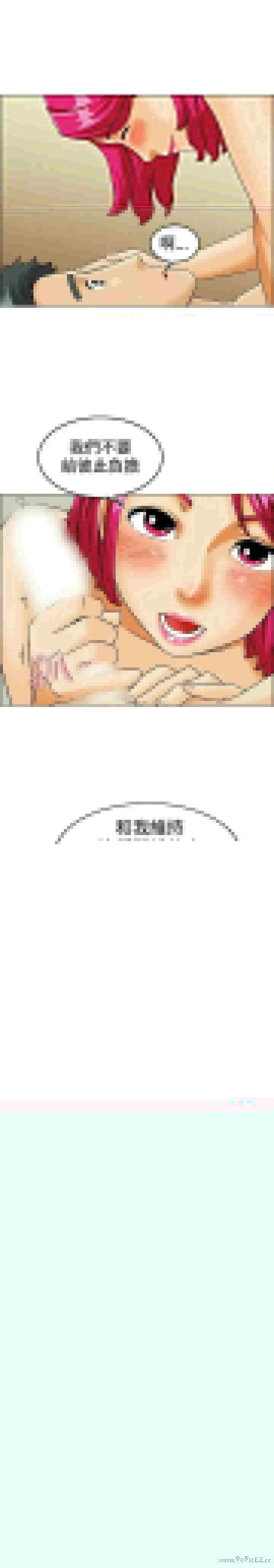 今天加班好咩？