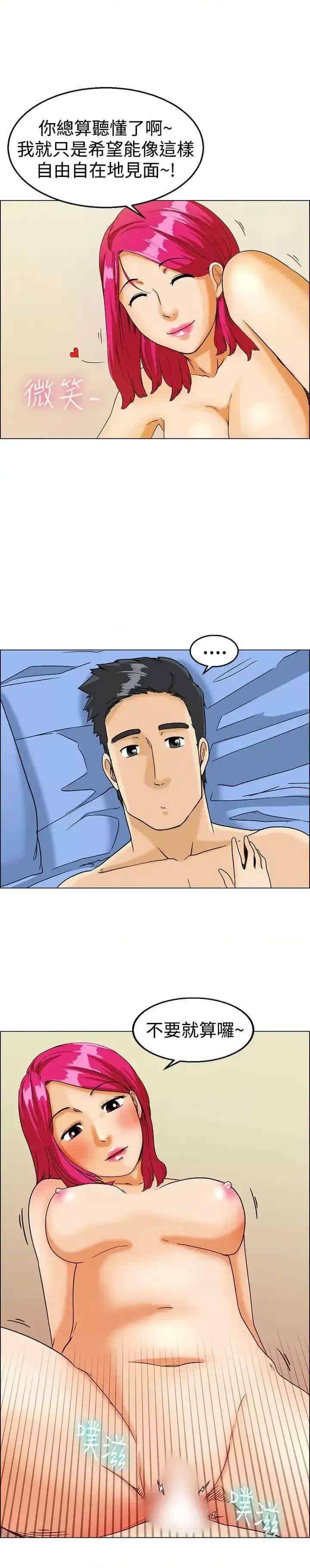 今天加班好咩？