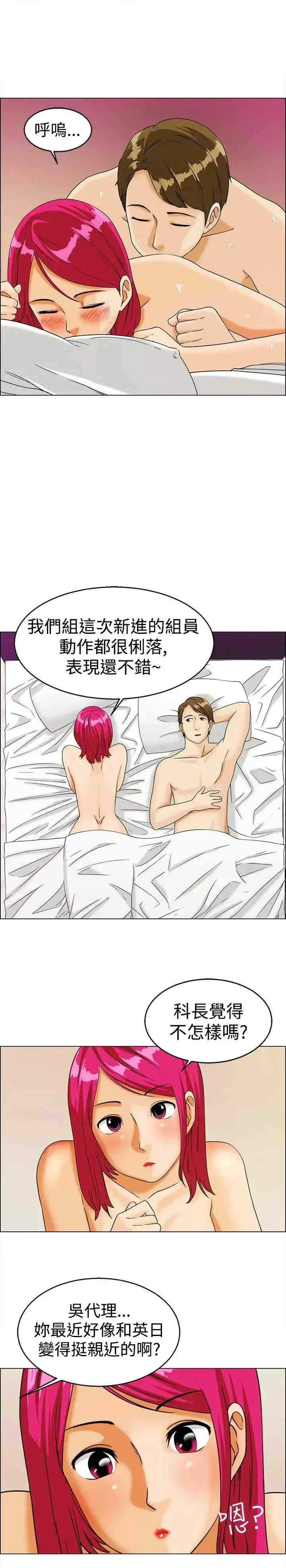 今天加班好咩？