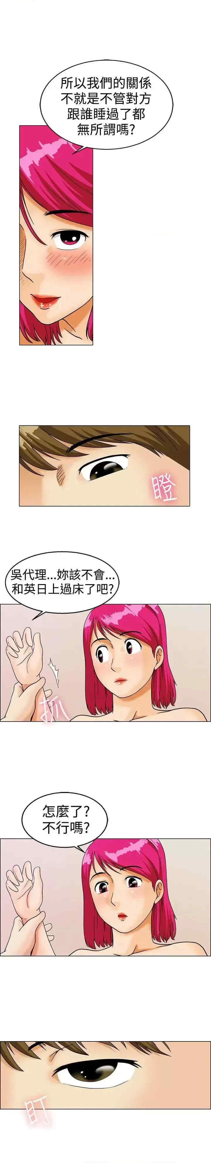 今天加班好咩？