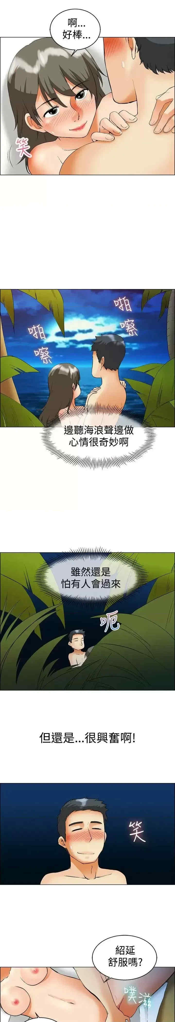 今天加班好咩？