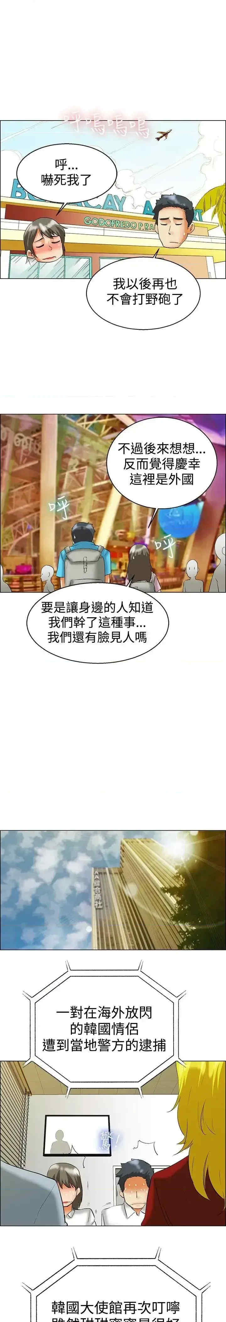 今天加班好咩？