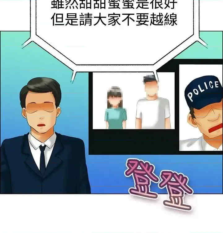 今天加班好咩？