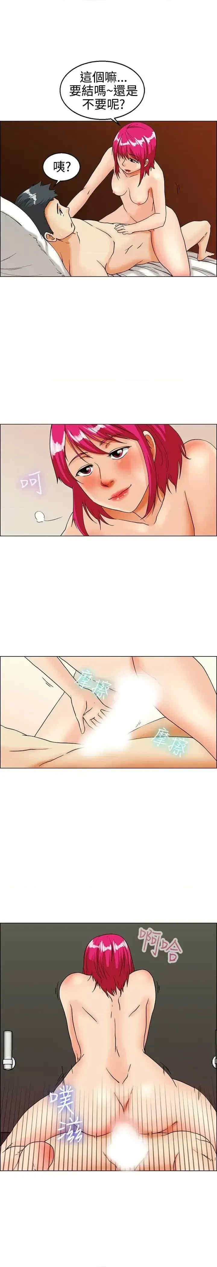 今天加班好咩？