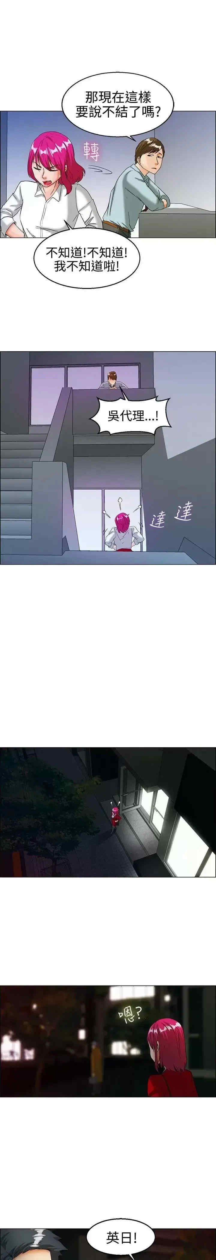 今天加班好咩？