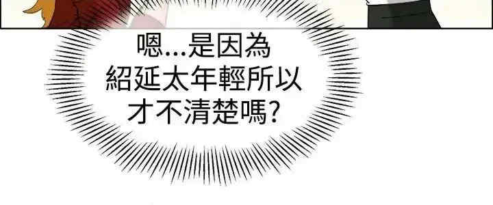 今天加班好咩？