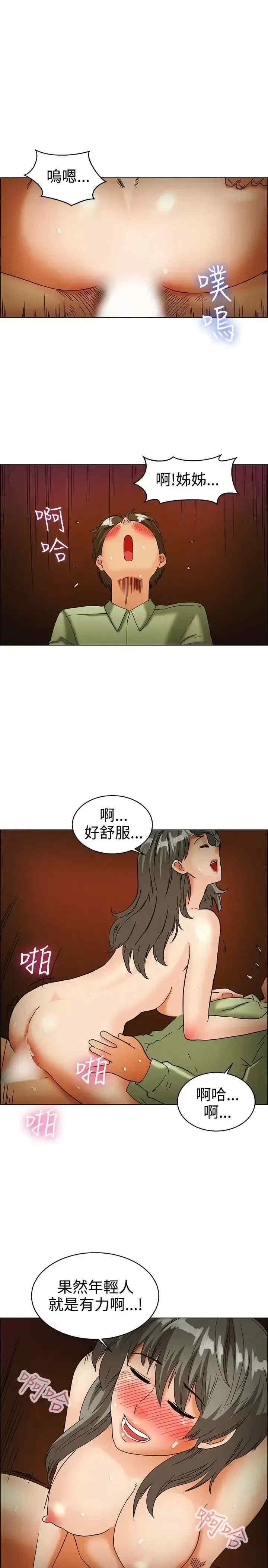 今天加班好咩？