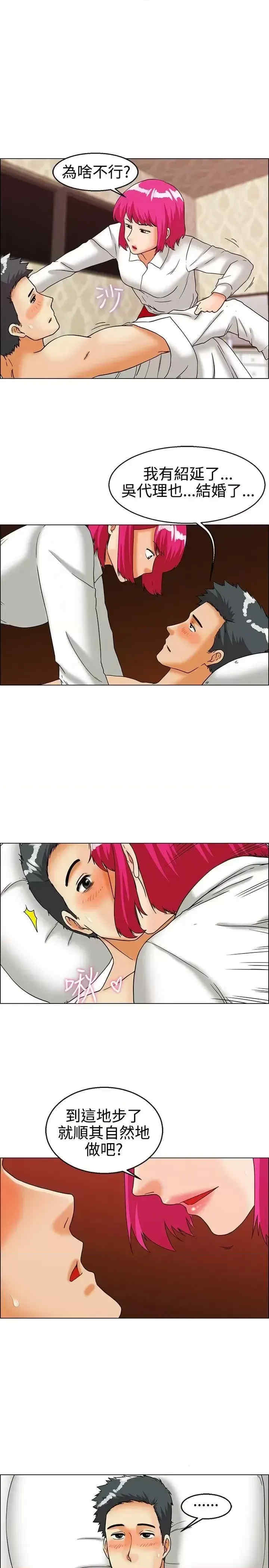 今天加班好咩？