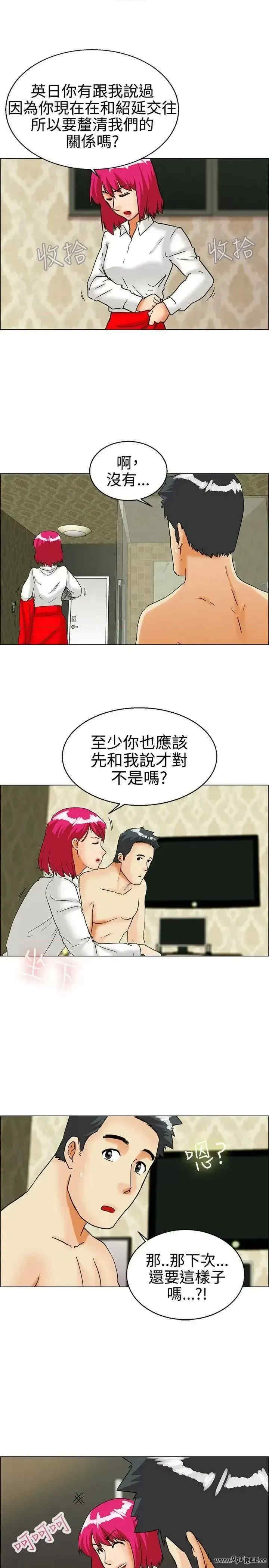 今天加班好咩？