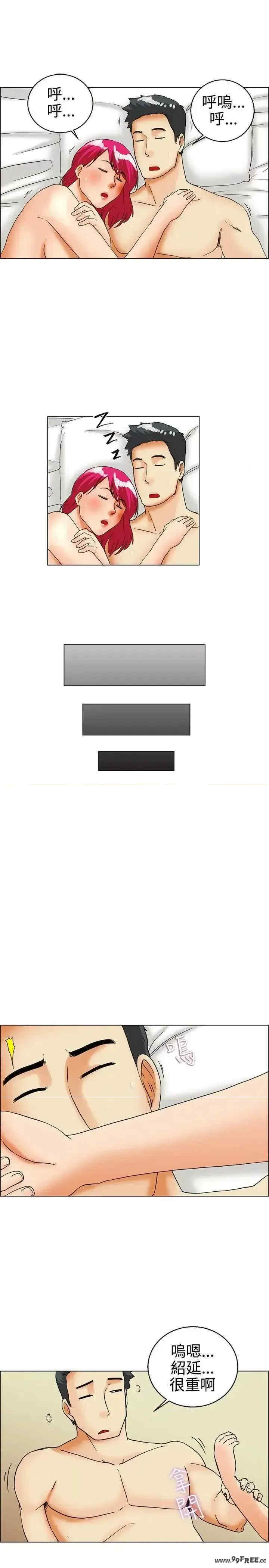 今天加班好咩？