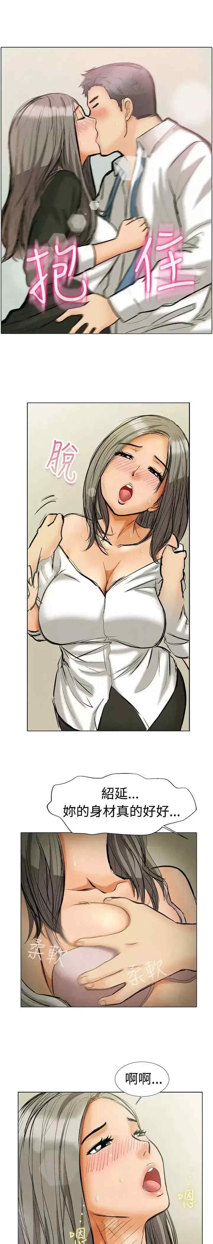 今天加班好咩？