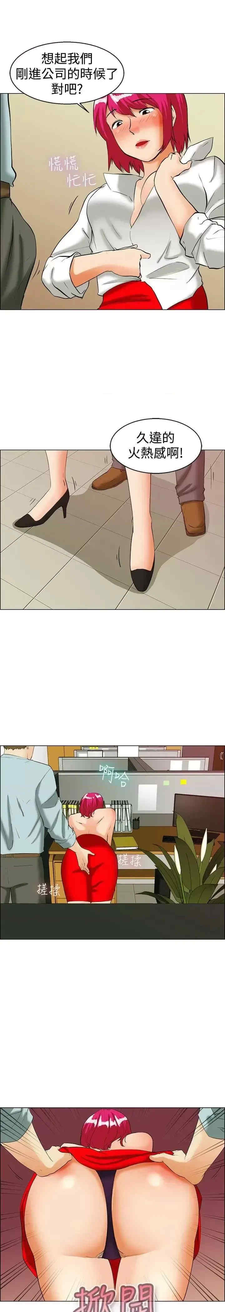 今天加班好咩？