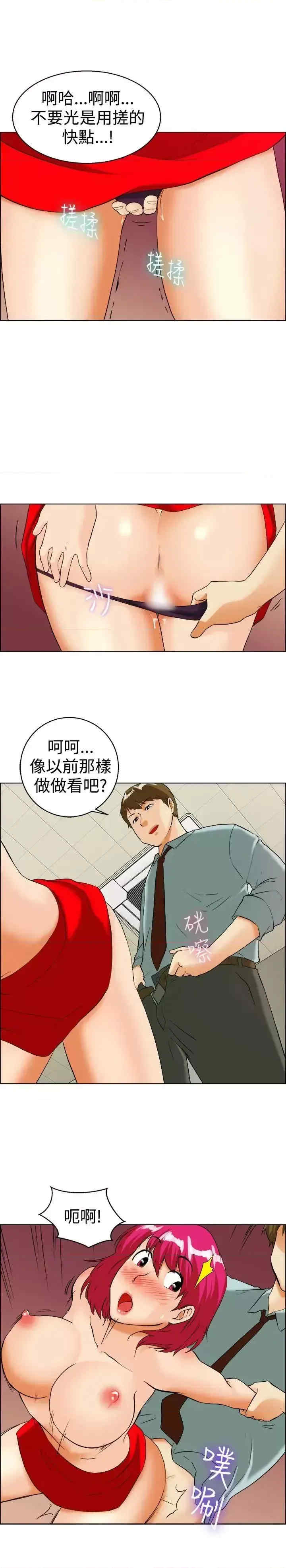 今天加班好咩？