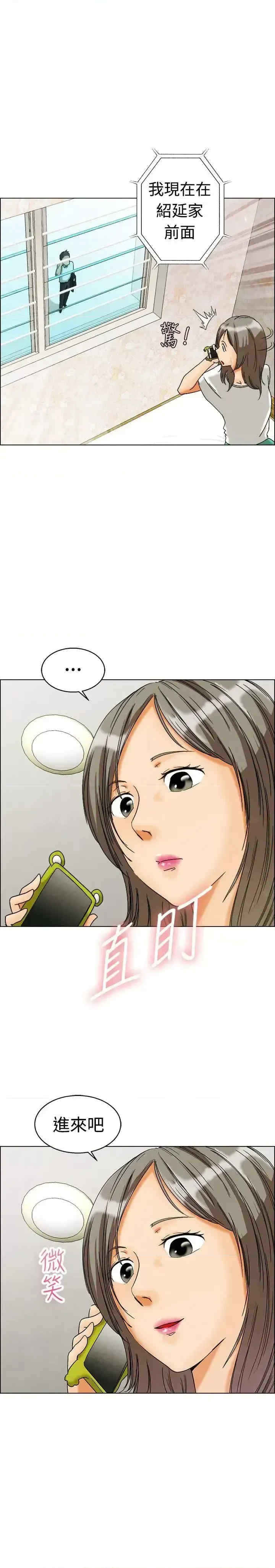 今天加班好咩？